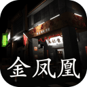 金凤凰app