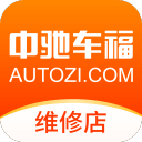 中驰车福app_中驰车福app下载_中驰车福appapp下载  2.0