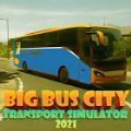 大客车城市交通模拟器2021  v1