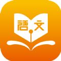 学子成语文app