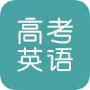 塔塔高考英语app下载-塔塔高考英语app手机下载v1.0.0  v1.0.0