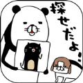 寻找熊猫和狗下载_寻找熊猫和狗手机app中文免费版v1.0.0  v1.0.0