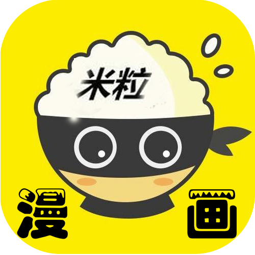 米粒漫画最新版下载-米粒漫画app下载v9.9.9