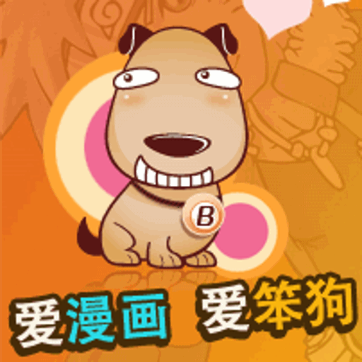 笨狗漫画app下载-笨狗漫画app下载软件v1.28