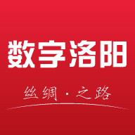 数字洛阳app下载-数字洛阳app正式版下载v1.0.0