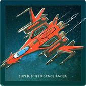 超级科幻X太空赛车下载_超级科幻X太空赛车游戏安卓版v1.0  v1.0