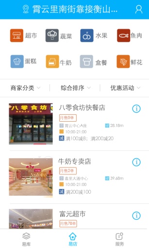 易点点app_易点点app中文版下载_易点点app下载