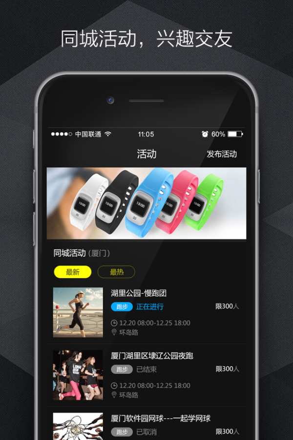 DU支付手环app_DU支付手环app积分版_DU支付手环appapp下载