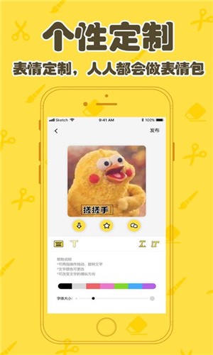 搞笑字幕app下载_搞笑字幕app下载app下载_搞笑字幕app下载安卓版