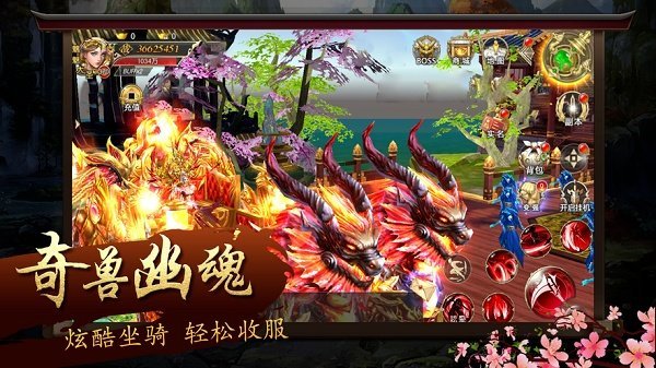 魔道仙尊手机app下载_魔道仙尊手机app手机APP版v1.0