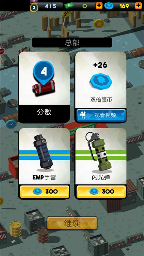 炸弹猎手app_炸弹猎手app积分版_炸弹猎手app中文版下载
