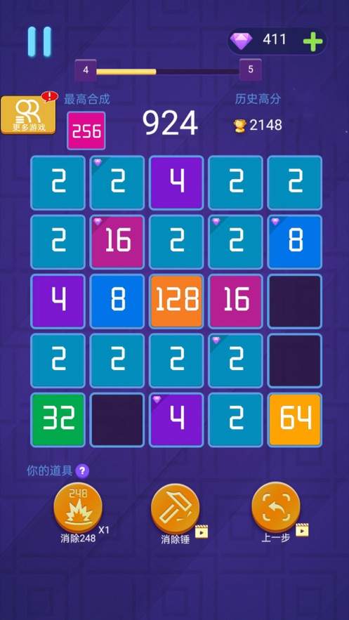 神奇的2048红包版