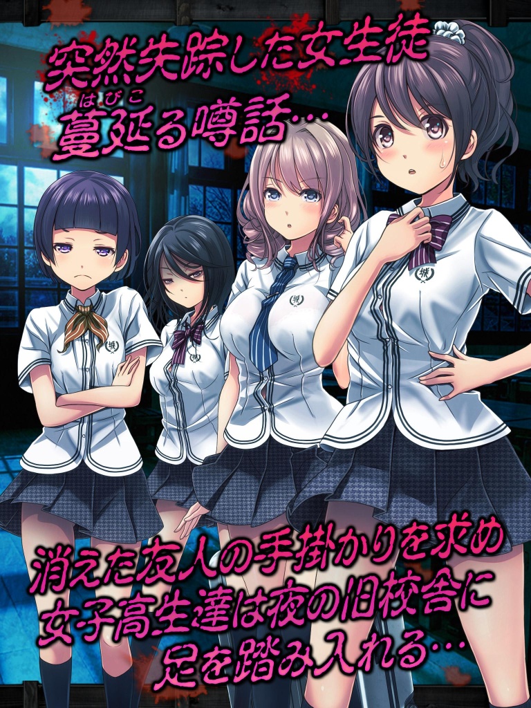 从心灵学校中脱出 脱出ゲーム 心霊学校からの脱出app_从心灵学校中脱出 脱出ゲーム 心霊学校からの脱出appios版