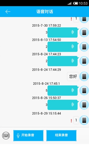 关爱守护app_关爱守护app安卓手机版免费下载_关爱守护appios版