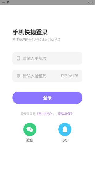 啾咪星球app下载_啾咪星球app下载中文版下载_啾咪星球app下载积分版