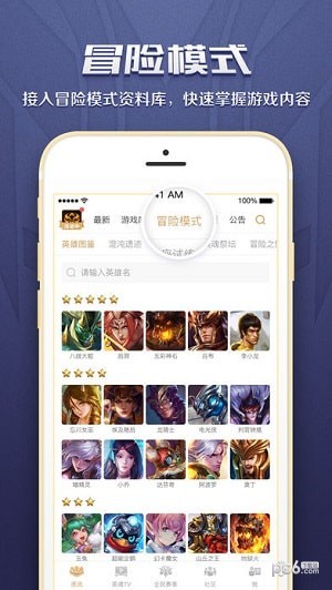 魂之刃助手app下载_魂之刃助手app下载积分版_魂之刃助手app下载积分版