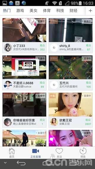 招牌聚合app_招牌聚合app安卓手机版免费下载_招牌聚合appios版