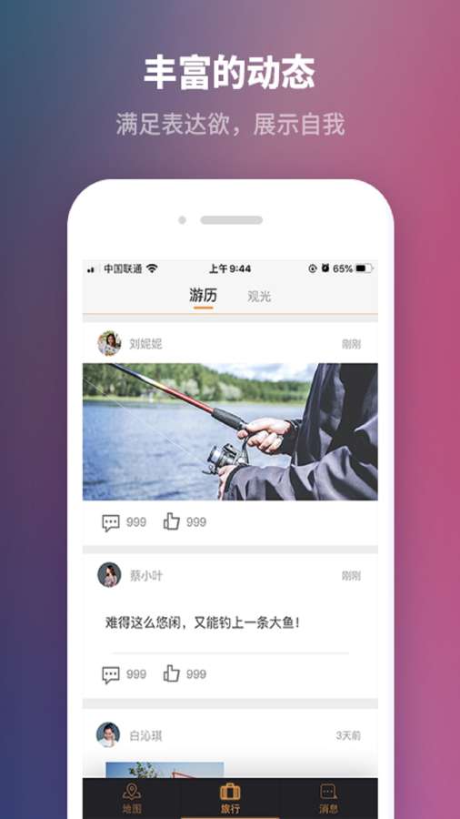 红梅恋语app_红梅恋语安卓版app_红梅恋语 1.1手机版免费app