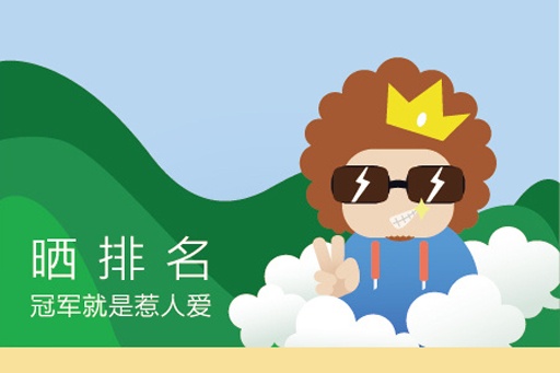 啪啪江湖app_啪啪江湖app下载_啪啪江湖app中文版