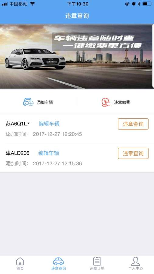 佑行天下app_佑行天下app电脑版下载_佑行天下app中文版