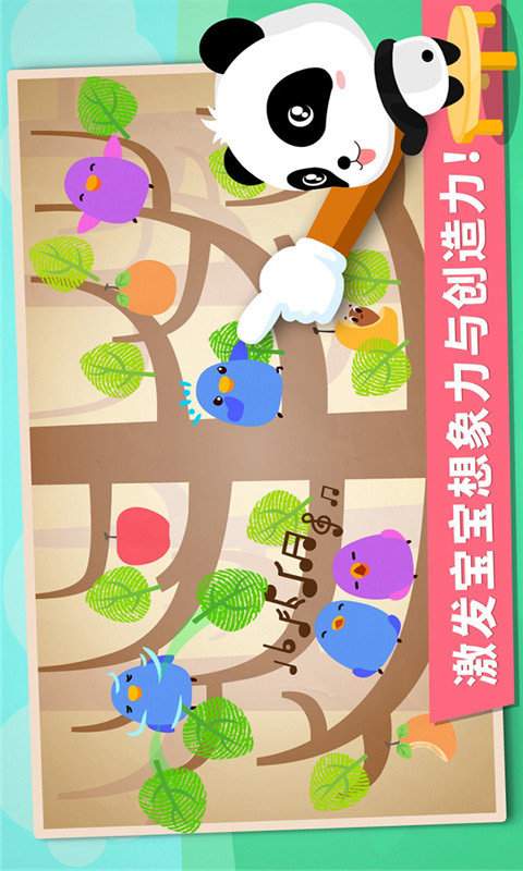 创意手指画app_创意手指画app官网下载手机版_创意手指画app安卓版下载