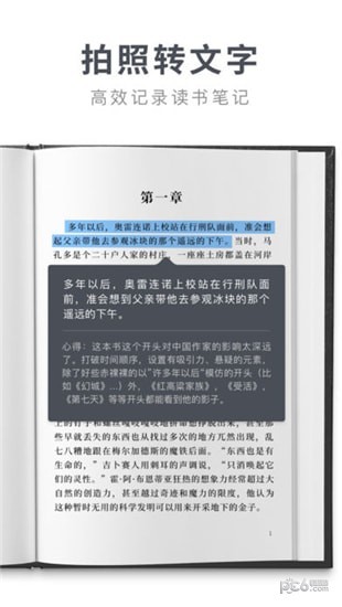 滴墨书摘app下载_滴墨书摘app下载手机版_滴墨书摘app下载手机游戏下载