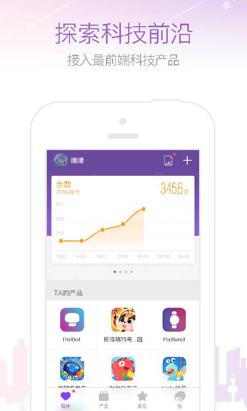 葡萄纬度app_葡萄纬度appios版下载_葡萄纬度appios版