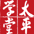 太平学堂app下载-太平学堂安卓版下载v1.1.26  v1.1.26