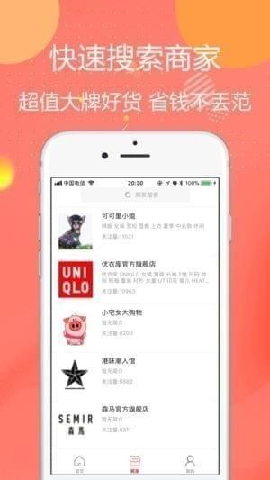 红包海洋app