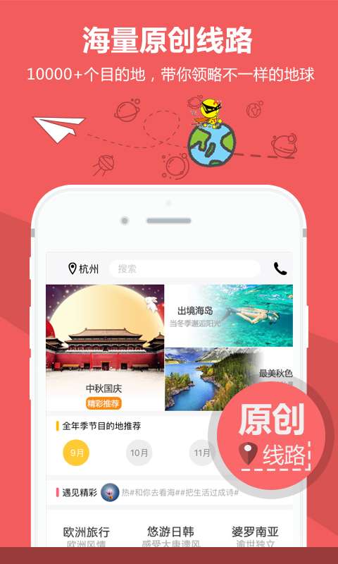 游侠客app_游侠客app小游戏_游侠客appiOS游戏下载