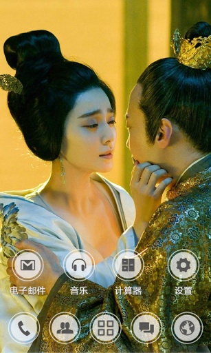 王朝的女人杨贵妃4-宝软3D主题app_王朝的女人杨贵妃4-宝软3D主题appiOS游戏下载