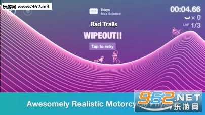 Rad Trails官方版