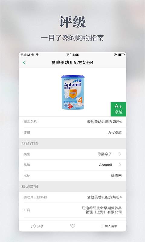 优恪app_优恪app破解版下载_优恪app中文版下载