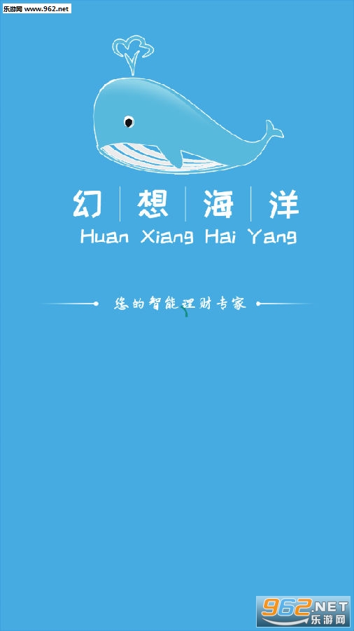 幻想海洋app官方版