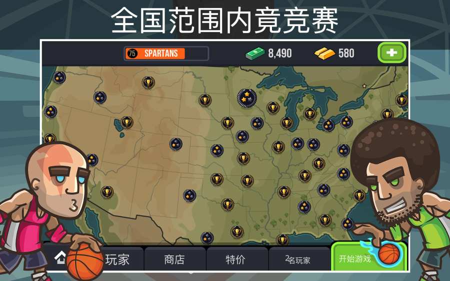 篮球之战app_篮球之战app中文版下载_篮球之战app手机游戏下载