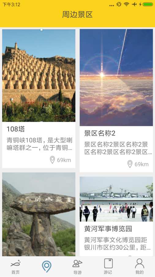 e游网app_e游网app最新版下载_e游网app手机游戏下载