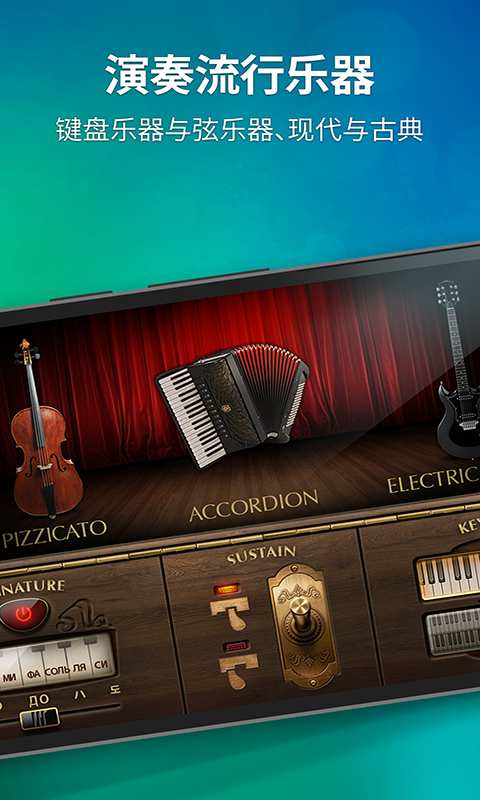 Real Pianoapp