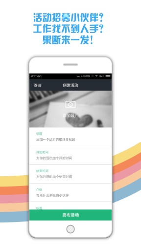 Kiwi可为app_Kiwi可为appios版下载_Kiwi可为app安卓版下载