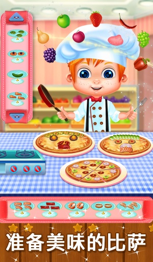 小厨师主app_小厨师主appapp下载_小厨师主app安卓版下载V1.0