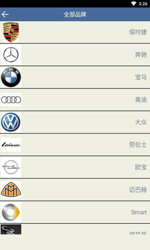 懂个车下载_懂个车下载中文版_懂个车下载安卓版下载V1.0