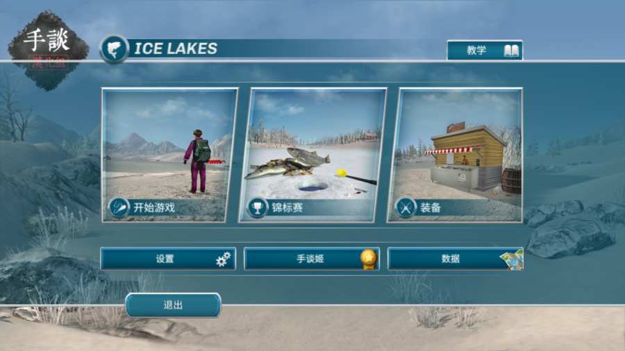 冰湖app_冰湖app最新版下载_冰湖app官网下载手机版