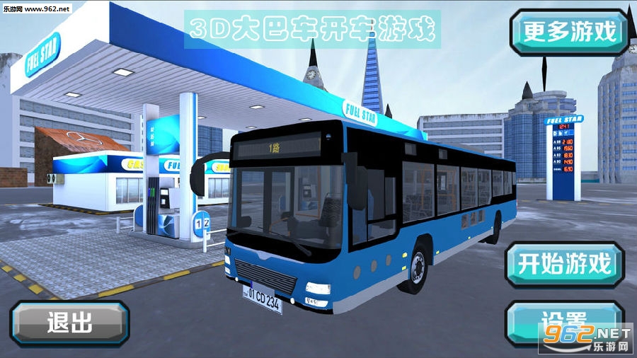 3D大巴车开车游戏苹果版