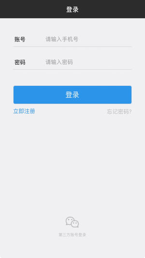 豹通app