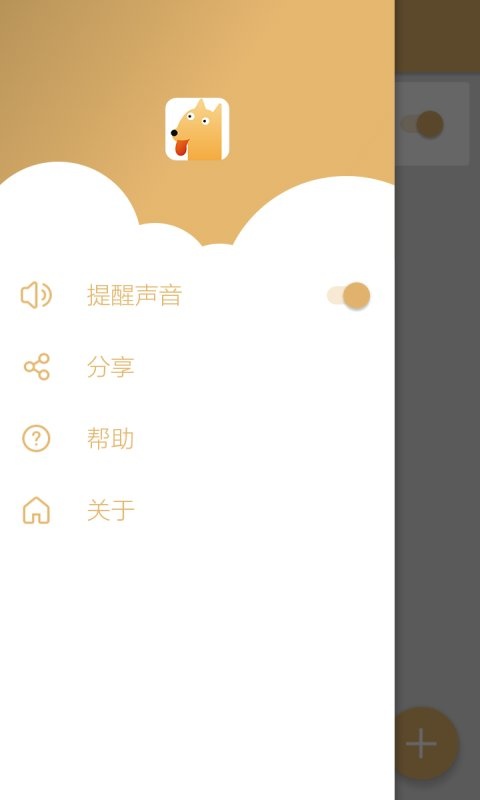 出门狗app_出门狗app手机版_出门狗app官方正版