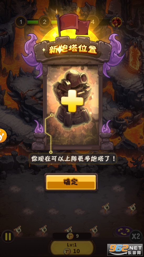 魔塔之主手机app下载_魔塔之主手机appAPP版v1.0.0魔兽世界版