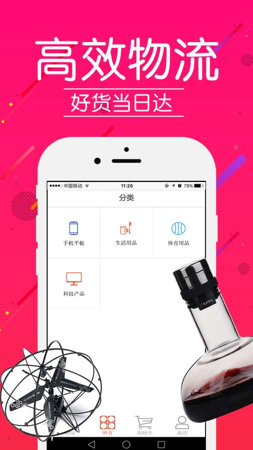 零钱购物商城app_零钱购物商城appapp下载_零钱购物商城app最新官方版 V1.0.8.2下载