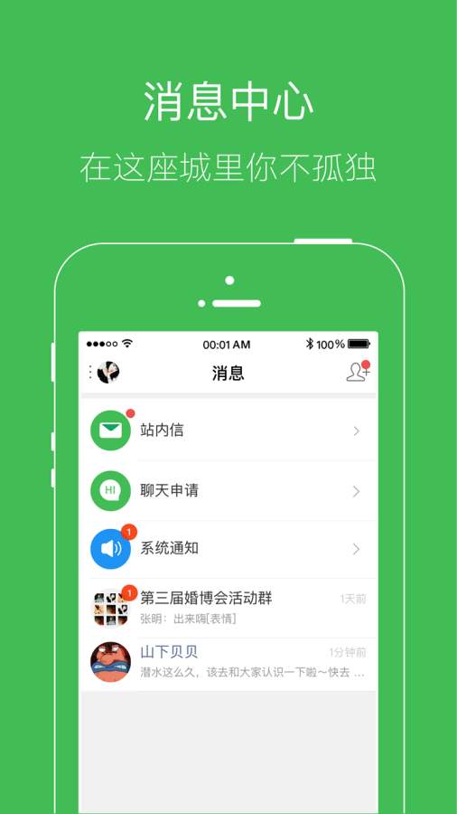 兰州论坛app_兰州论坛app官方正版_兰州论坛app官网下载手机版