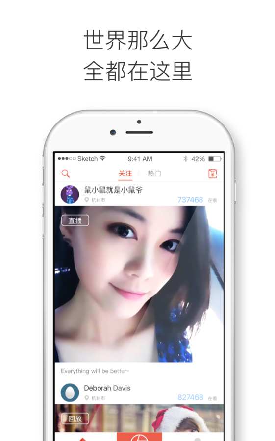 随播直播app_随播直播appapp下载_随播直播app最新版下载