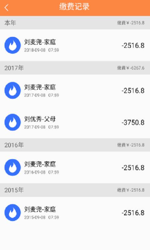 Heat下载_Heat下载ios版下载_Heat下载攻略