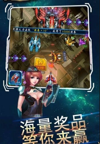 变幻银河战争安卓版-变幻银河战争游戏下载 v1.0.11